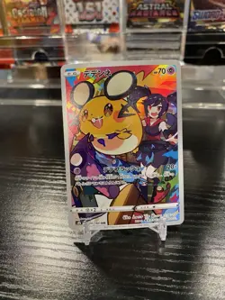 Dedenne 200/184 S8b: Vmax Climax Holo (Japanese) Near Mint Pokemon TCG - Image 1