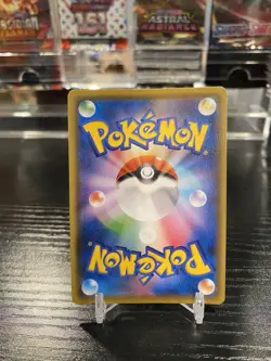 Dedenne 200/184 S8b: Vmax Climax Holo (Japanese) Near Mint Pokemon TCG - Image 2