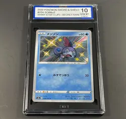 2020 POKEMON SWORD & SHIELD #224 SOBBLE SHINY STAR V (JP) SECRET RARE ISA 10 - Image 1