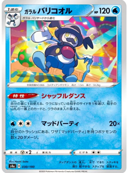 Pokemon TCG 030-190 Japanese - Galarian Mr. Mime - M - NM Pack Fresh - Image 1