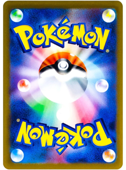 Pokemon TCG 030-190 Japanese - Galarian Mr. Mime - M - NM Pack Fresh - Image 2