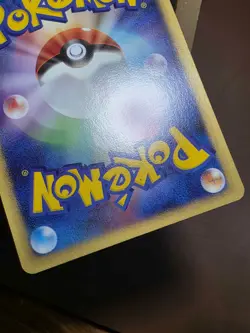 MP Pupitar DPBP#297 Secret of the Lakes Japanese Pokemon - Image 3