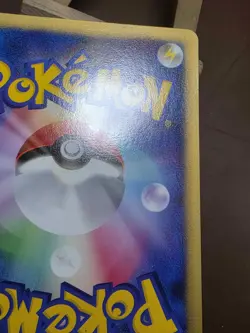 MP Pupitar DPBP#297 Secret of the Lakes Japanese Pokemon - Image 4