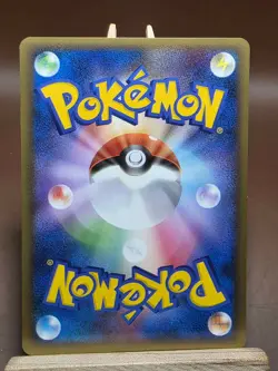 LP Pokemon Pupitar 058/092 Stormfront Japanese - Image 4