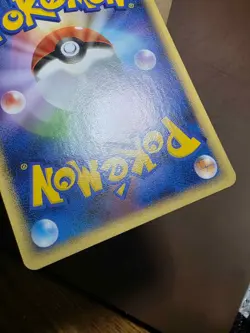 LP Pokemon Pupitar 058/092 Stormfront Japanese - Image 5