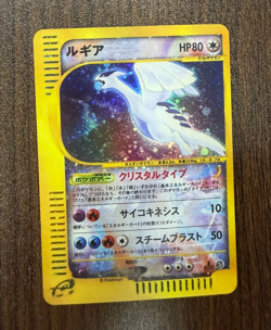 Lugia 090/087 1st Edition Wind from the Sea Japanese Holo Crystal Type Pokemon e - Image 1