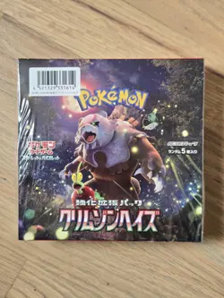 Sealed Japanese Crimson Haze SV5A Booster Box pokemon US seller - Image 1
