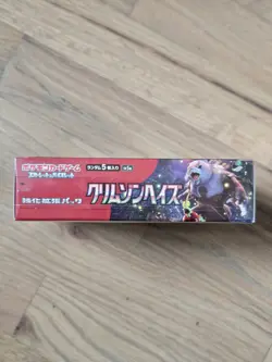Sealed Japanese Crimson Haze SV5A Booster Box pokemon US seller - Image 5