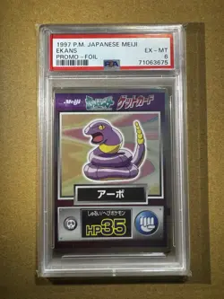 Ekans Pokemon Promo Japanese Meiji Nintendo Japan F/S Holo PSA 6 1997 POP 5! - Image 1
