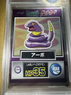 Ekans Pokemon Promo Japanese Meiji Nintendo Japan F/S Holo PSA 6 1997 POP 5! - Image 2