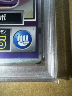 Ekans Pokemon Promo Japanese Meiji Nintendo Japan F/S Holo PSA 6 1997 POP 5! - Image 4