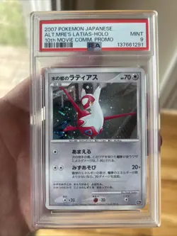 Pokemon Alt. MRE'S Latias ex 10th movie comm. promo Holo Japanese PSA 9 - Image 1