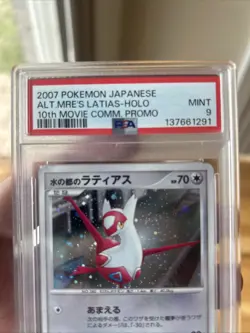 Pokemon Alt. MRE'S Latias ex 10th movie comm. promo Holo Japanese PSA 9 - Image 2