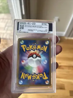 Pokemon Alt. MRE'S Latias ex 10th movie comm. promo Holo Japanese PSA 9 - Image 3