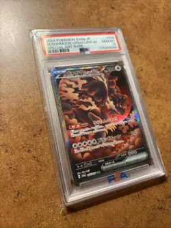 PSA 10 Bloodmoon Ursaluna ex SAR Special Art Rare Japanese 2024 Pokemon Gem Mint - Image 2