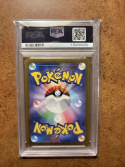 PSA 10 Bloodmoon Ursaluna ex SAR Special Art Rare Japanese 2024 Pokemon Gem Mint - Image 3