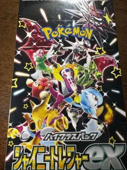 Pokemon Shiny Treasure EX Japanese Booster Box High Class New Factory Sealed #1 - Image 2