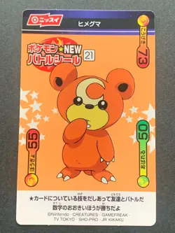 Pokemon Sticker Teddiursa NO.21 NEW Battle-Seal Japanese NISSUI NINTENDO Pokemon - Image 1