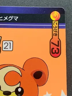 Pokemon Sticker Teddiursa NO.21 NEW Battle-Seal Japanese NISSUI NINTENDO Pokemon - Image 3