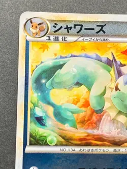 Pokemon card Vaporeon 016/080 1st 2010 Japanese Pocket Monster Holo Nintendo - Image 2