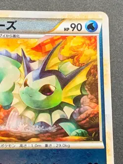 Pokemon card Vaporeon 016/080 1st 2010 Japanese Pocket Monster Holo Nintendo - Image 3