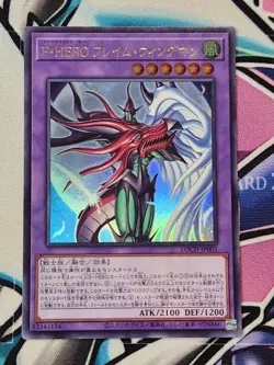 YUGIOH LOCH-JP005 Favorite HERO Flame Wingman Ultra Rare JAPANESE - Image 1