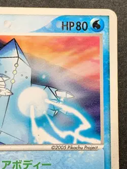 Pokemon card Regice 098/PCG-P PROMO 2005 Japanese Pocket Monster Nintendo Rare - Image 3
