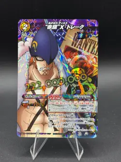 X Drake 80/85 Miracle Rare Miracle Battle Carddass One Piece - Image 1
