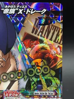 X Drake 80/85 Miracle Rare Miracle Battle Carddass One Piece - Image 3