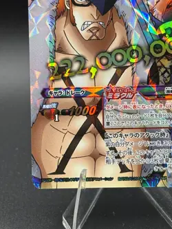 X Drake 80/85 Miracle Rare Miracle Battle Carddass One Piece - Image 5