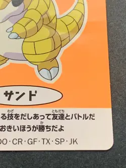 Pokemon Sticker Sandshrew NO.28 Battle-Seal Japan NISSUI NINTENDO Pokemon TCG - Image 4