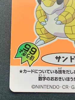 Pokemon Sticker Sandshrew NO.28 Battle-Seal Japan NISSUI NINTENDO Pokemon TCG - Image 5
