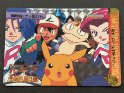 Pokemon Carddass Team Rocket &Ash MOVIE40. Anime collection Pokemon TCG Japanese - Image 1
