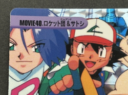 Pokemon Carddass Team Rocket &Ash MOVIE40. Anime collection Pokemon TCG Japanese - Image 2