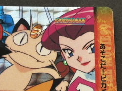 Pokemon Carddass Team Rocket &Ash MOVIE40. Anime collection Pokemon TCG Japanese - Image 3