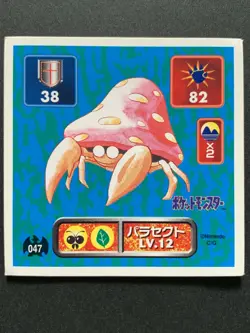 Parasect 047 Pokemon Sticker Seal Japanese Amada 1996 NINTENDO VERY RARE - Image 1