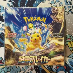 Super Electric Breaker SV8 Booster Box Sealed Japanese W/ Shrink Wrap[US Seller] - Image 1