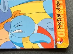 Pokemon Carddass Squirtle VS Wartortle NO.266 Anime collection Pokemon TCG 1999 - Image 4