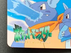 Pokemon Carddass Squirtle VS Wartortle NO.266 Anime collection Pokemon TCG 1999 - Image 5