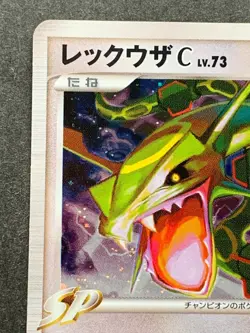 Pokemon card Rayquaza C LV.73 078/100 1st 2009 Pokemon TCG Japanese Holo Rare - Image 2