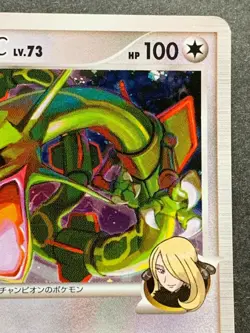 Pokemon card Rayquaza C LV.73 078/100 1st 2009 Pokemon TCG Japanese Holo Rare - Image 3