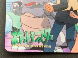 Pokemon Carddass Rudy & Misty NO.250 Anime collection Pokemon TCG 1999 Nintendo - Image 5