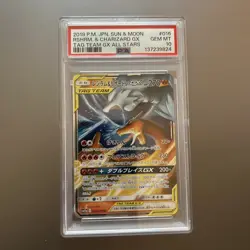PSA 10 Charizard & Reshiram GX - Japanese SM12a Tag Team All Stars 016/173 - Image 1