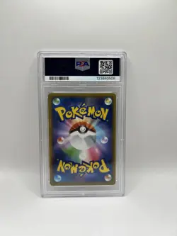 PSA 10 Charizard & Reshiram GX - Japanese SM12a Tag Team All Stars 016/173 - Image 2