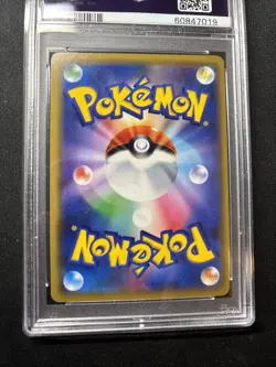 Reshiram and Charizard Gx Tag Team Tag All Stars SM12a 016/173 Japanese PSA 10 - Image 3