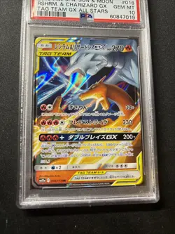Reshiram and Charizard Gx Tag Team Tag All Stars SM12a 016/173 Japanese PSA 10 - Image 4