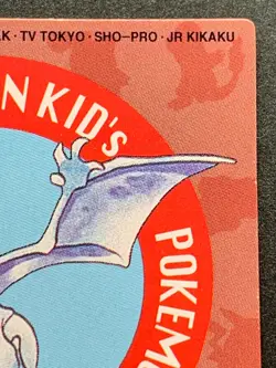 Pokemon Kid's mini card Aerodactyl NO.16 Pokemon TCG Japan 1997 NINTENDO BANDAI - Image 3