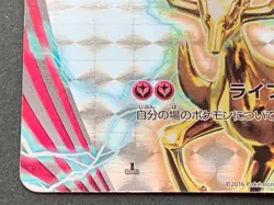 Pokemon card Xerneas BREAK 042/054 1st 2016 Pokemon TCG Japanese Holo Rare Poor - Image 5