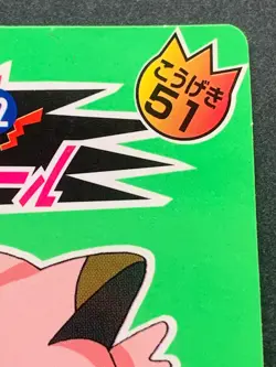 Pokemon Sticker Clefairy NO.12 Battle-Seal Japanese NISSUI NINTENDO Pokemon TCG - Image 3