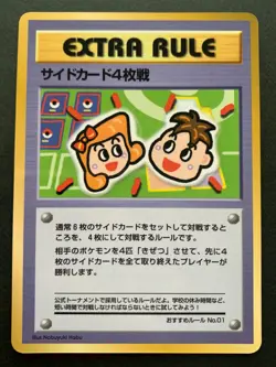 Pokemon Card Extra Rule NO.01 Glossy Vending Series Japan Nintendo Japanese Rare - Image 1